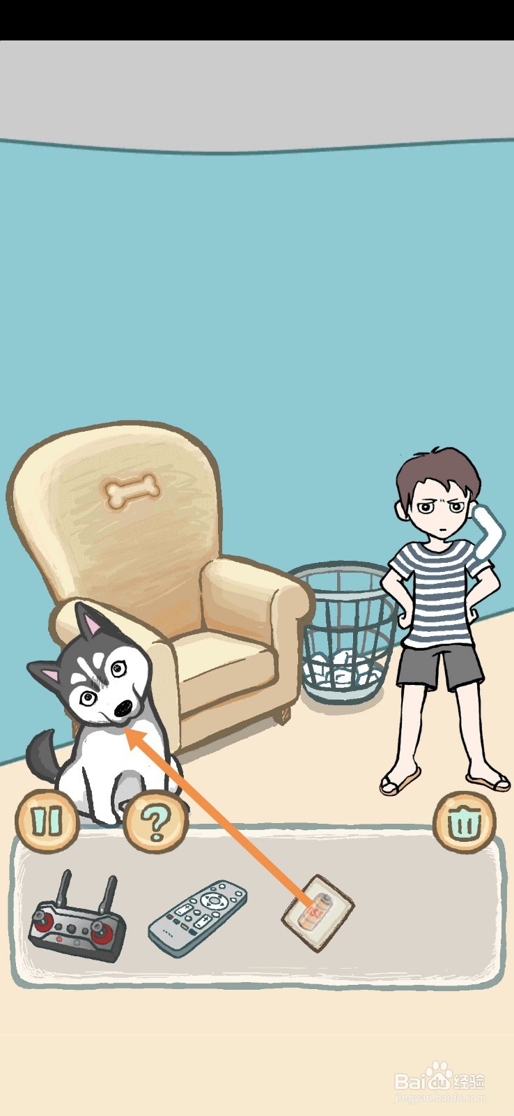 养只二哈不容易拆家并非浪得虚名第13关怎么过关