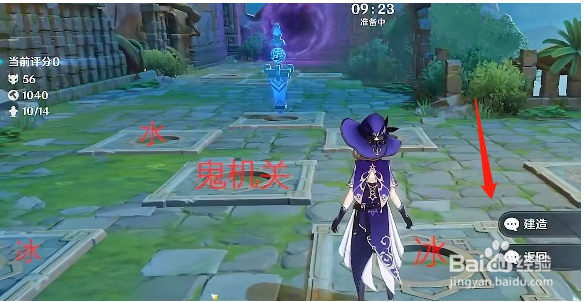 原神枕仙桥攻略