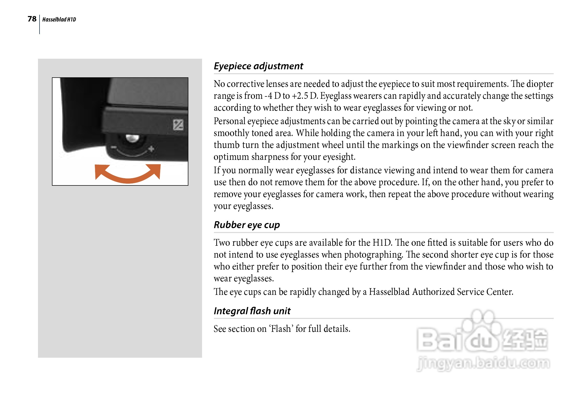 哈苏 H1D数码相机说明书:[8]