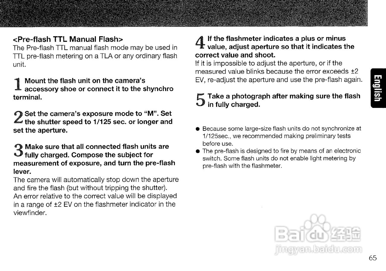 CONTAX 645数码相机说明书:[7]