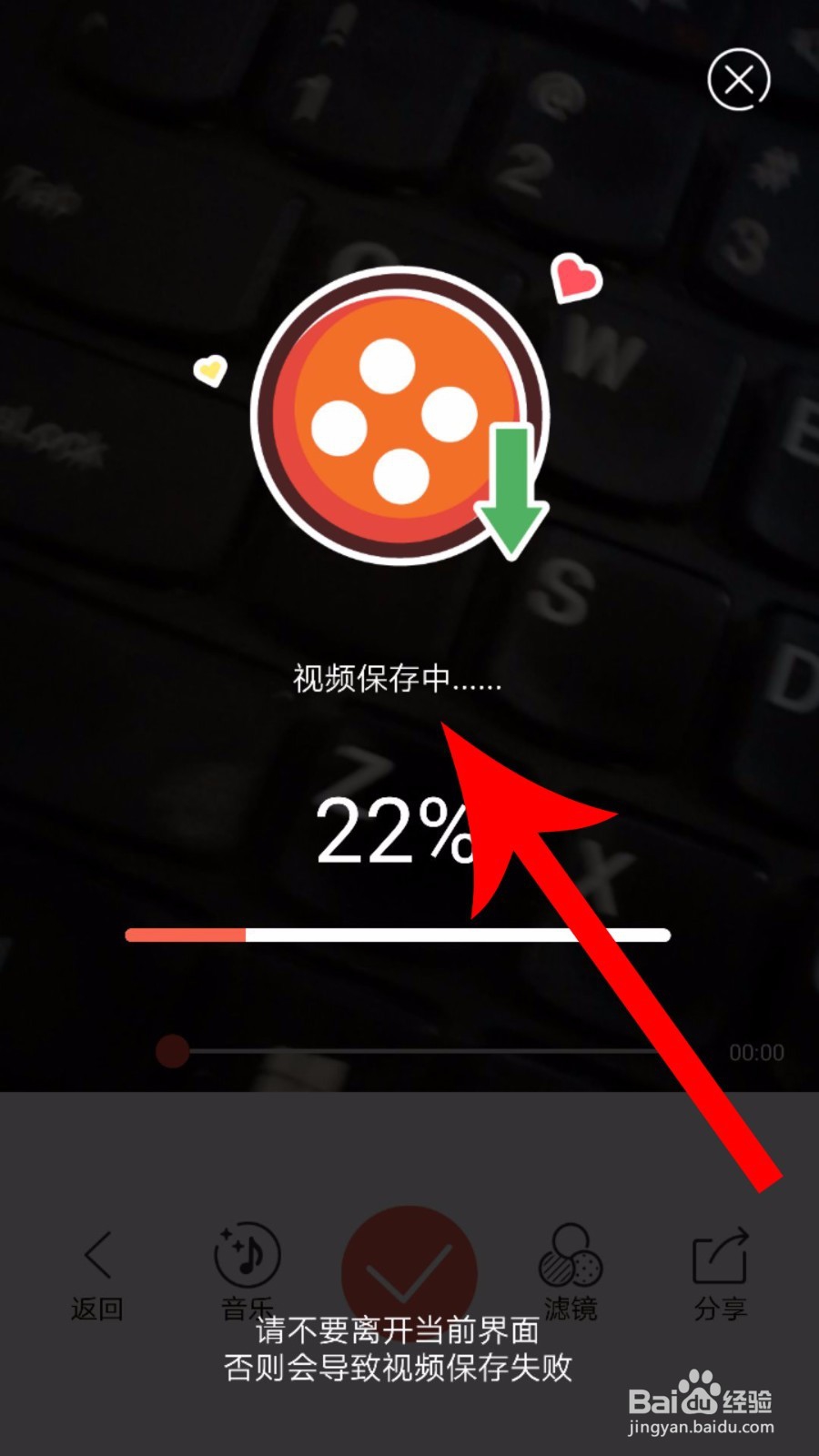 怎么用无他相机拍摄抖音视频