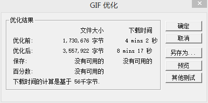 如何将视频转为gif