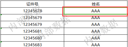 [excel]如何在表格中添加图片批注