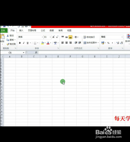 如何使用Excel的截图功能？