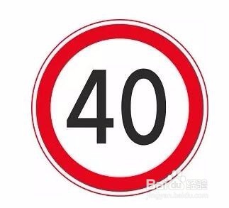 不认识这几个禁令标志,不仅考不过还会吃罚单!