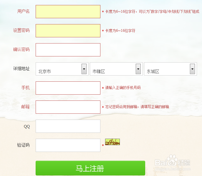 微信公众平台免费开通开发者模式URL和TOKEN