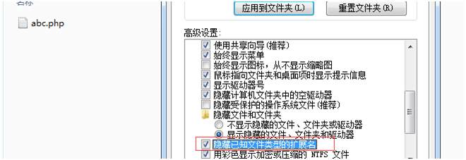 图解PHP运行环境XAMPP安装后其他注意事项