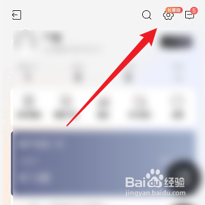 招商银行怎样添加转账伙伴