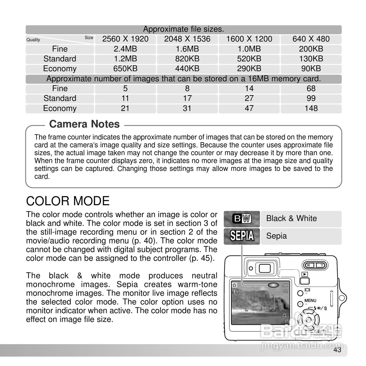 柯尼卡美能达 DiMAGE X50数码相机说明书:[5]