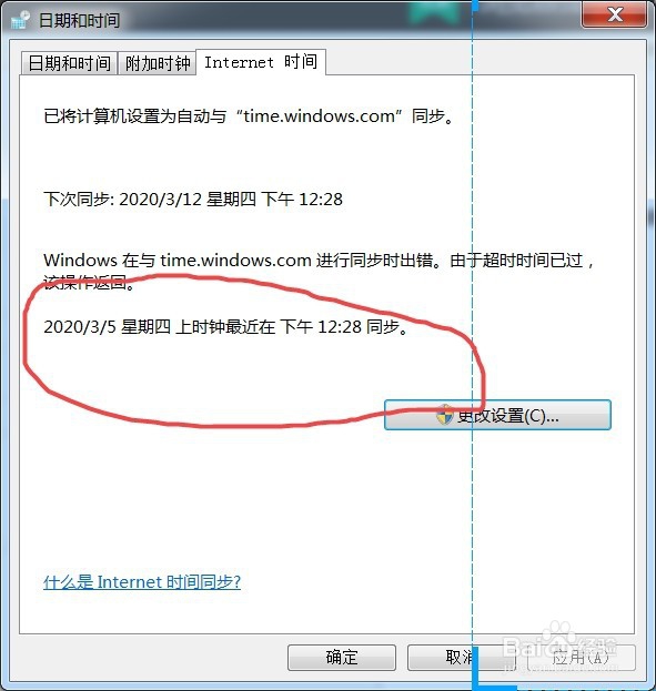 搜狗浏览器出现证书错快速误解决办法