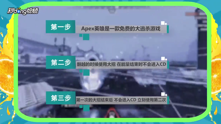 Apex英雄恶灵大招如何无CD两次释放