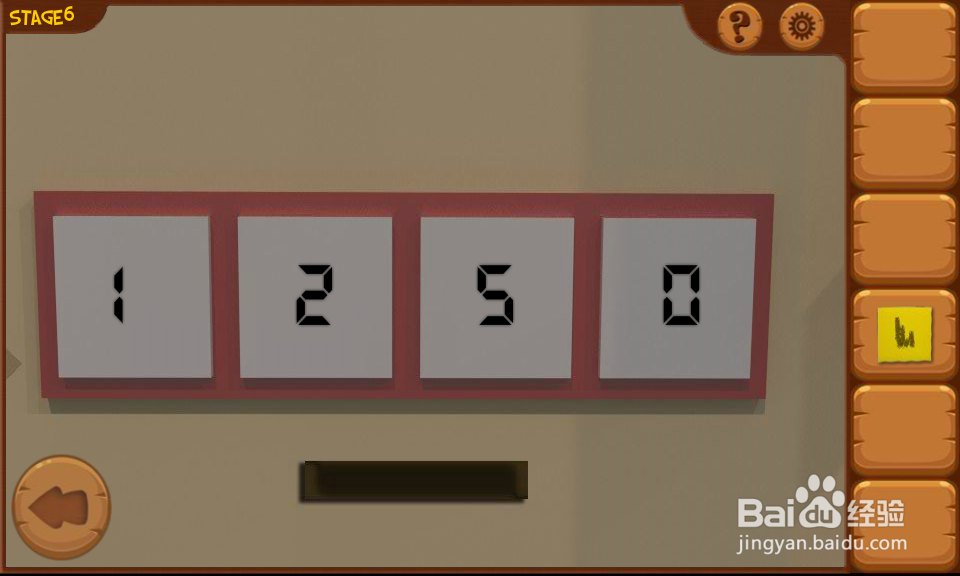 密室逃亡8列车攻略