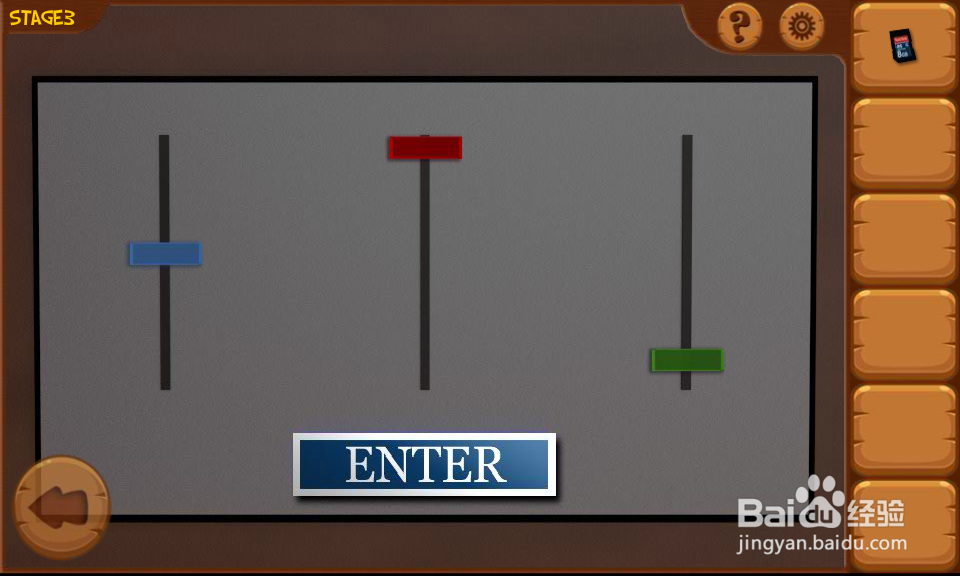 密室逃亡8列车攻略