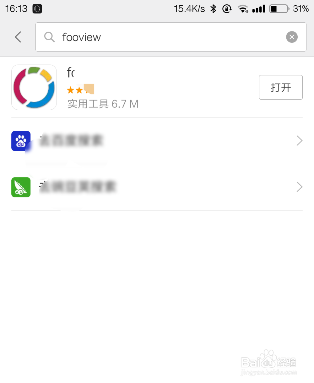手机百度知道怎么复制回答