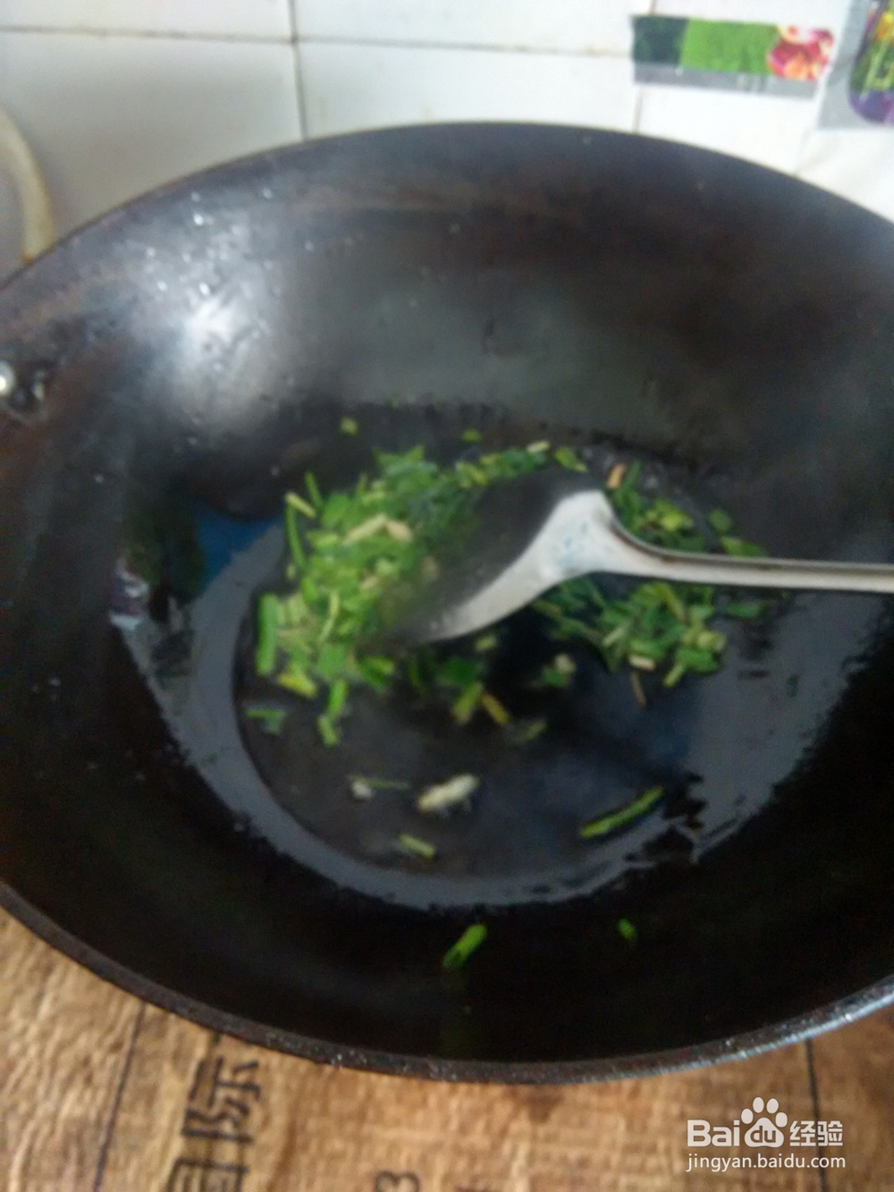 土豆片炒芹菜段