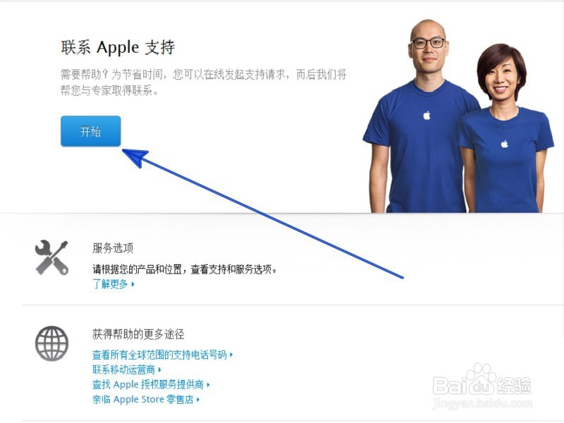 如何给自己安排一个回电