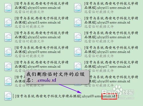 怎样看下载未完成的视频