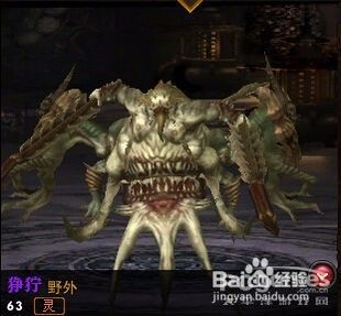 斗战神新地图神源岛地下boss介绍掉落物品一览 百度经验