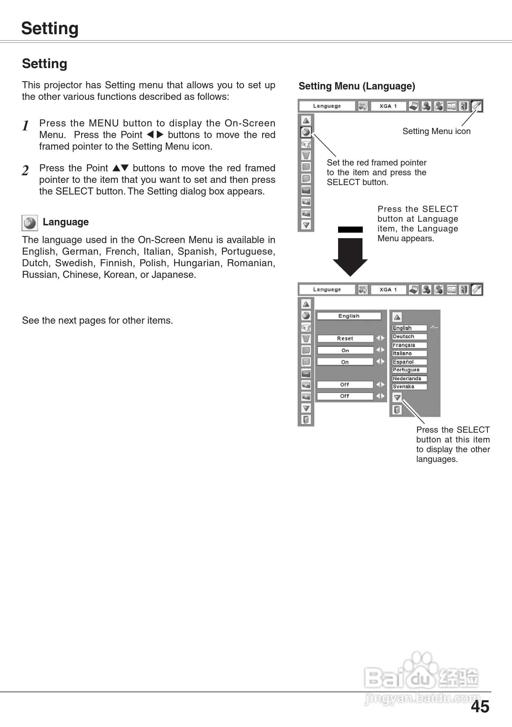 三洋 PLC-XW65K投影机说明书:[5]