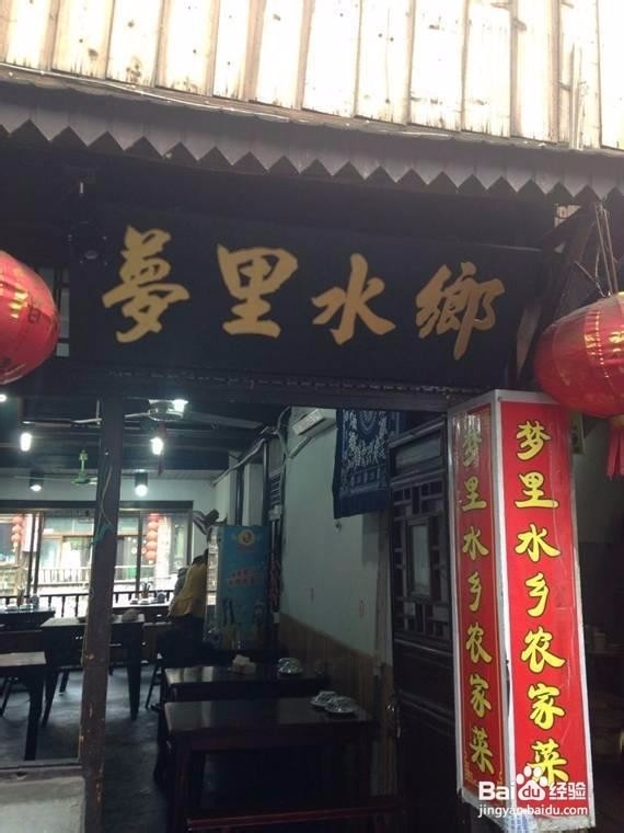 嘉兴西塘旅游攻略