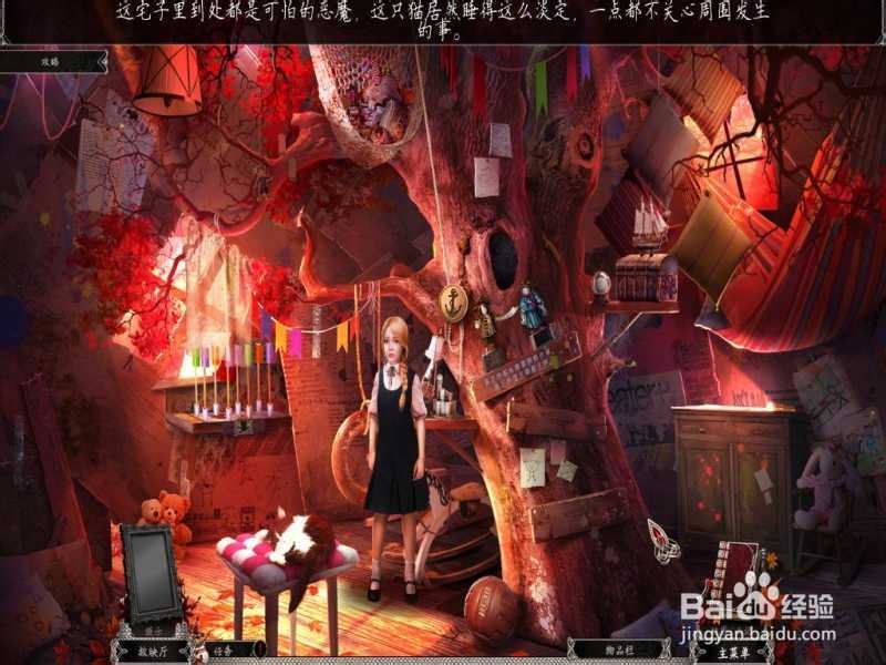 残酷谎言系列吐槽向玩后感：[4]血腥玛丽(下)