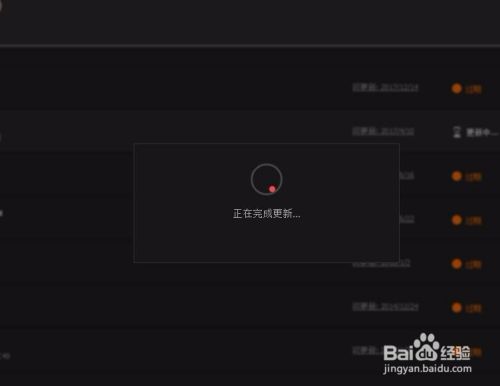 如何使用Driver Booster更新驱动软件
