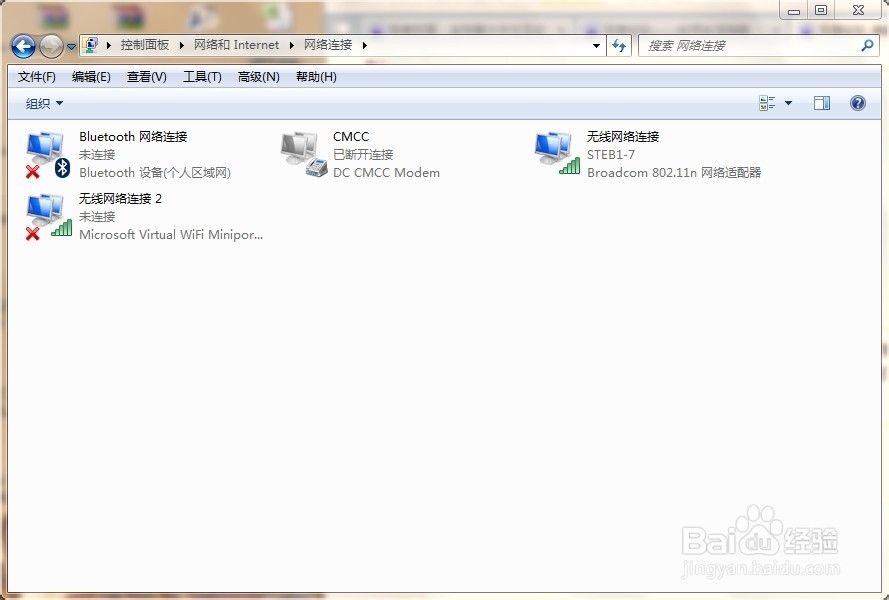 罗技M558鼠标在Win7下无法自动连接的问题解决