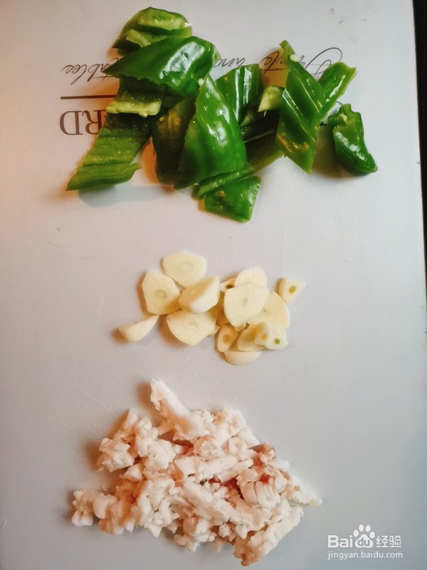 茄子这样做好吃