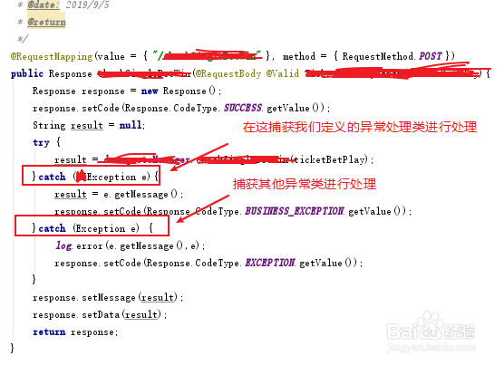 java自定义异常类Exception