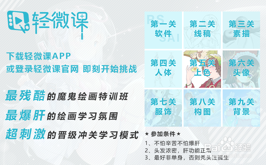 学画画为什么要学素描?