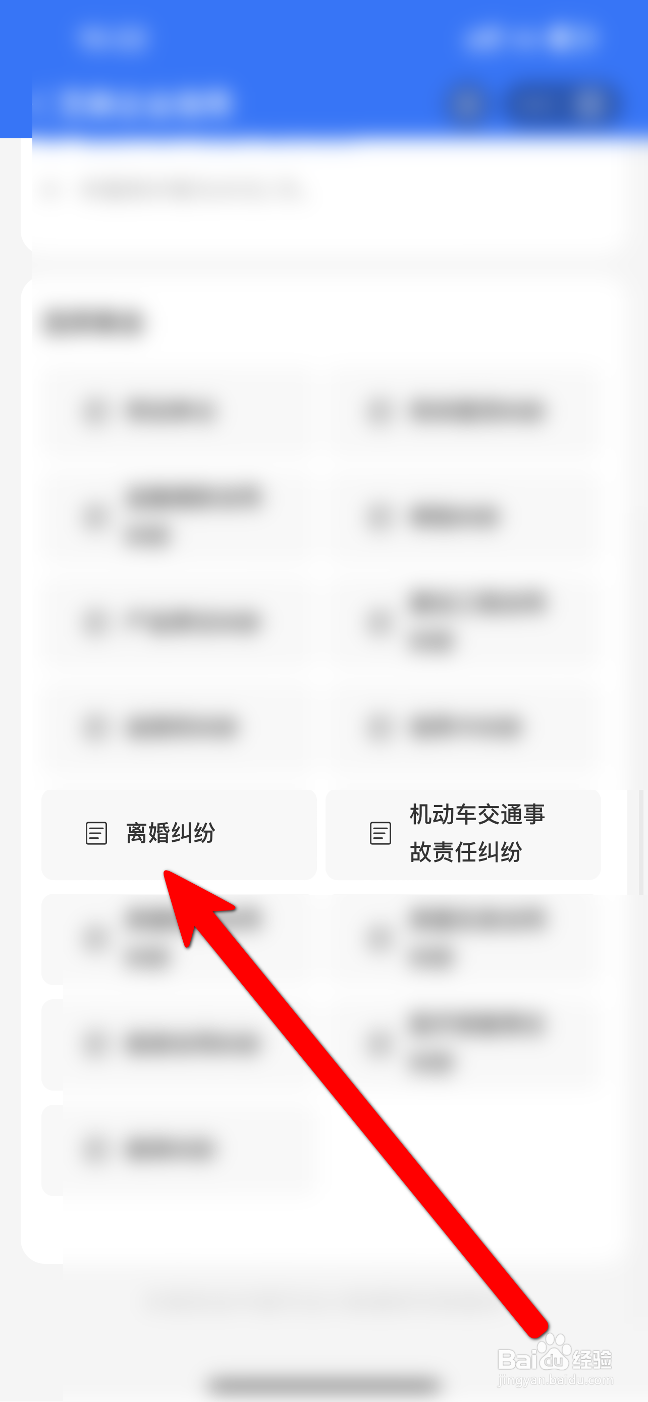 离婚孩子抚养权怎么争取