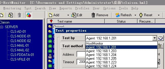 在电脑上如何使用HostMonitor详细教程