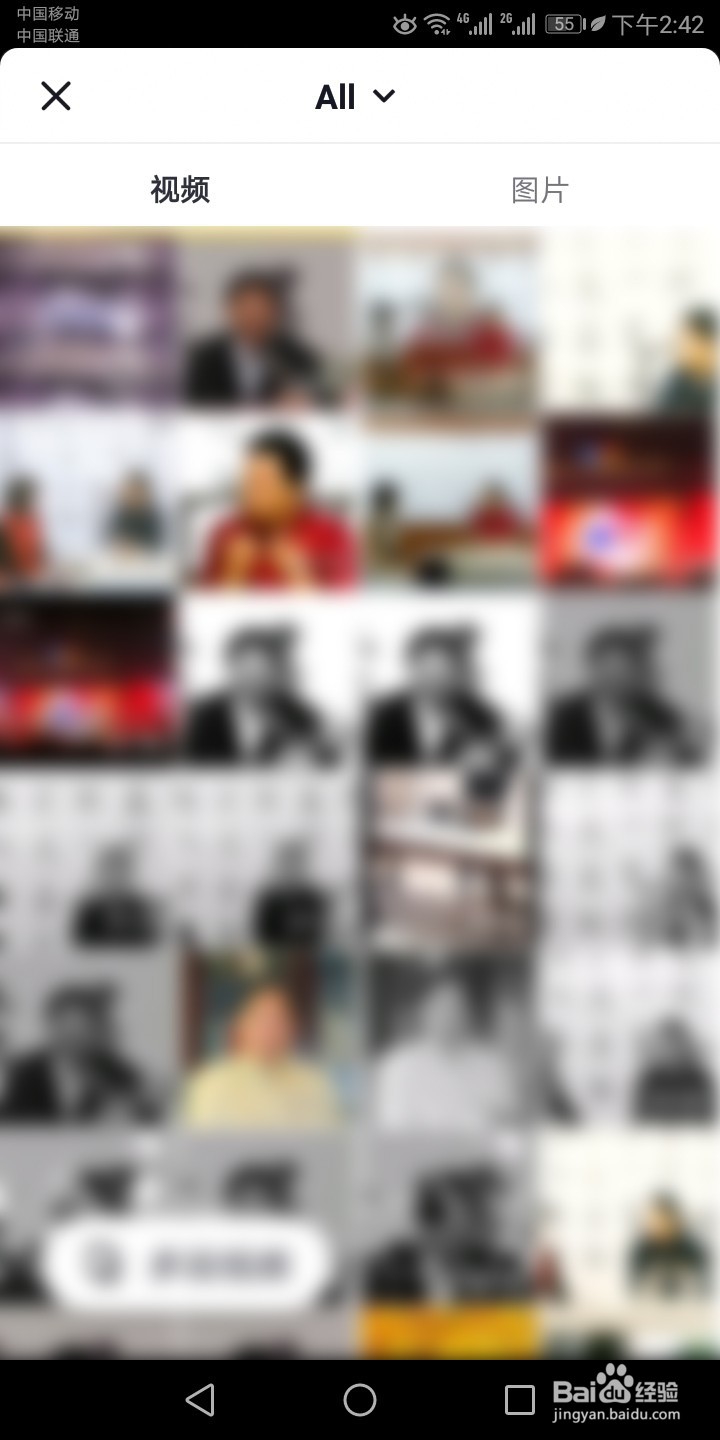 抖音如何上传本地图片和视频?