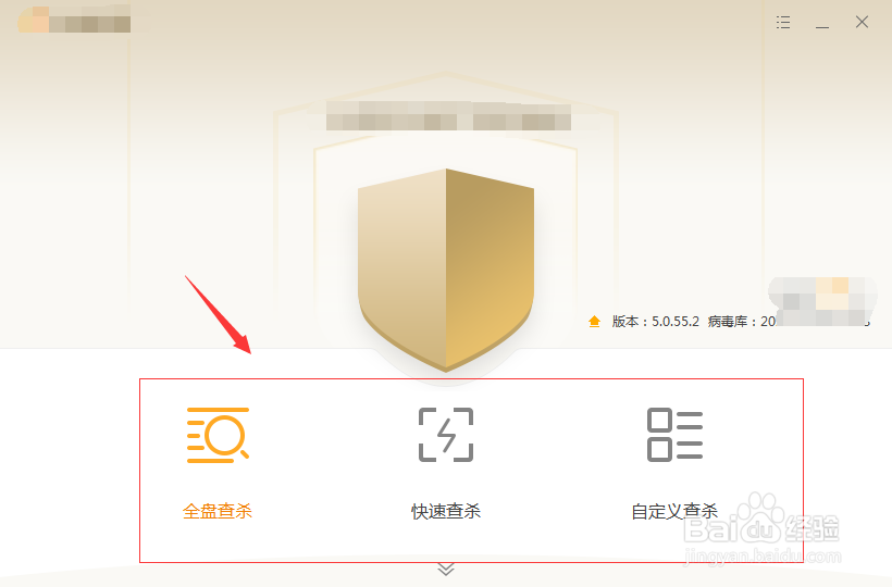 新型蠕虫病毒Incaseformat预防措施