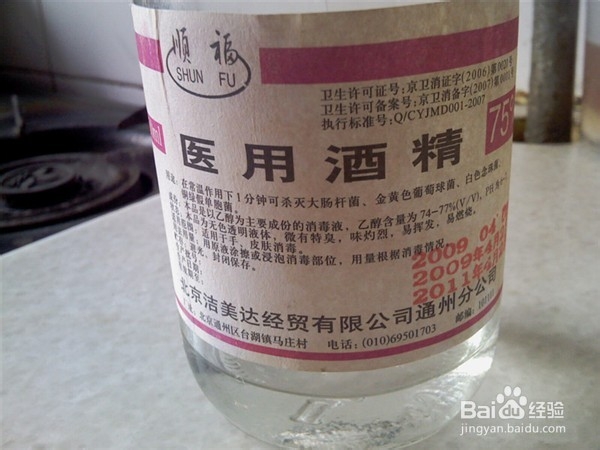 鞋子里面的异味怎么除