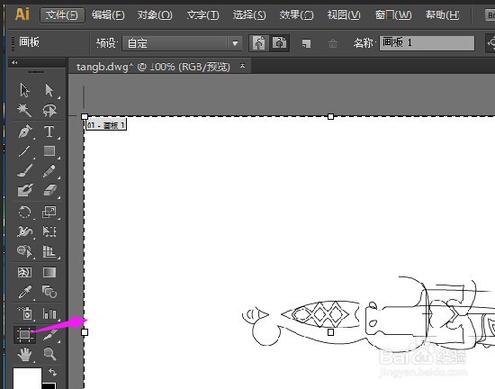cad如何转换成pdf