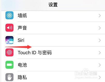 苹果手机太耗电怎么节省电量呢