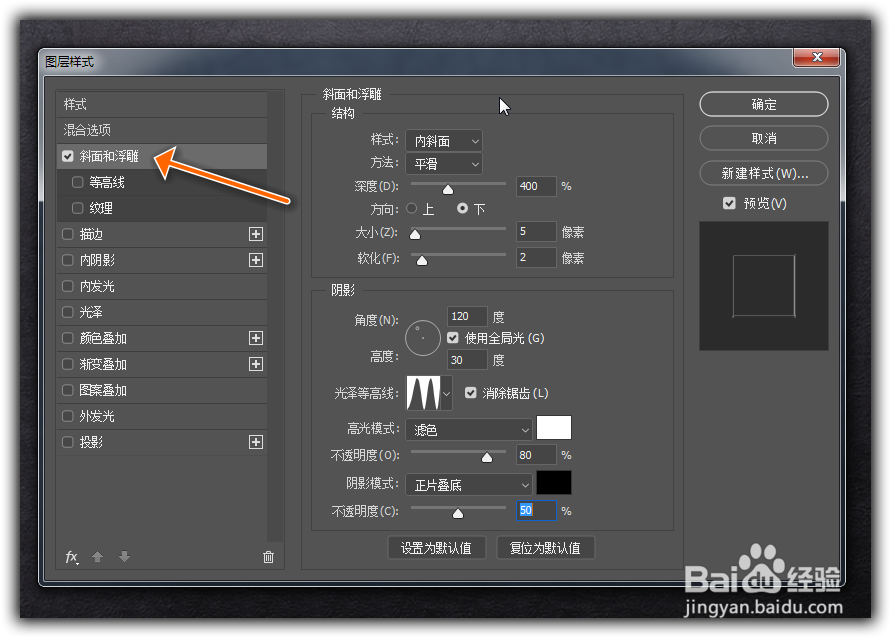 如何制作一款重金属感的字体