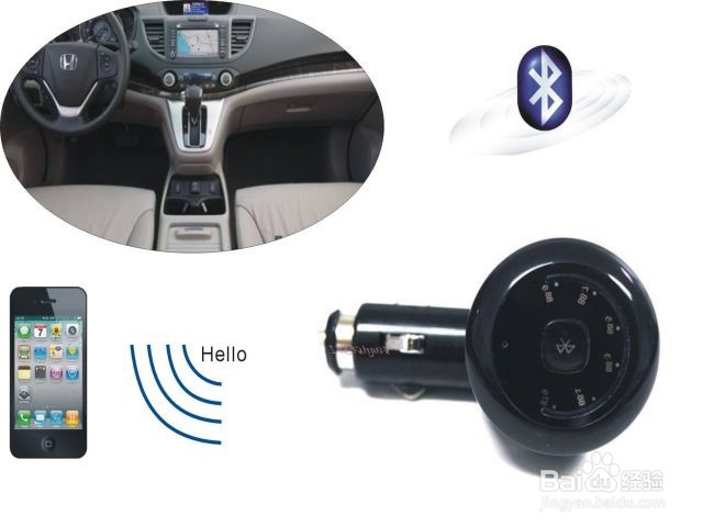 g18商务车蓝牙怎么连接