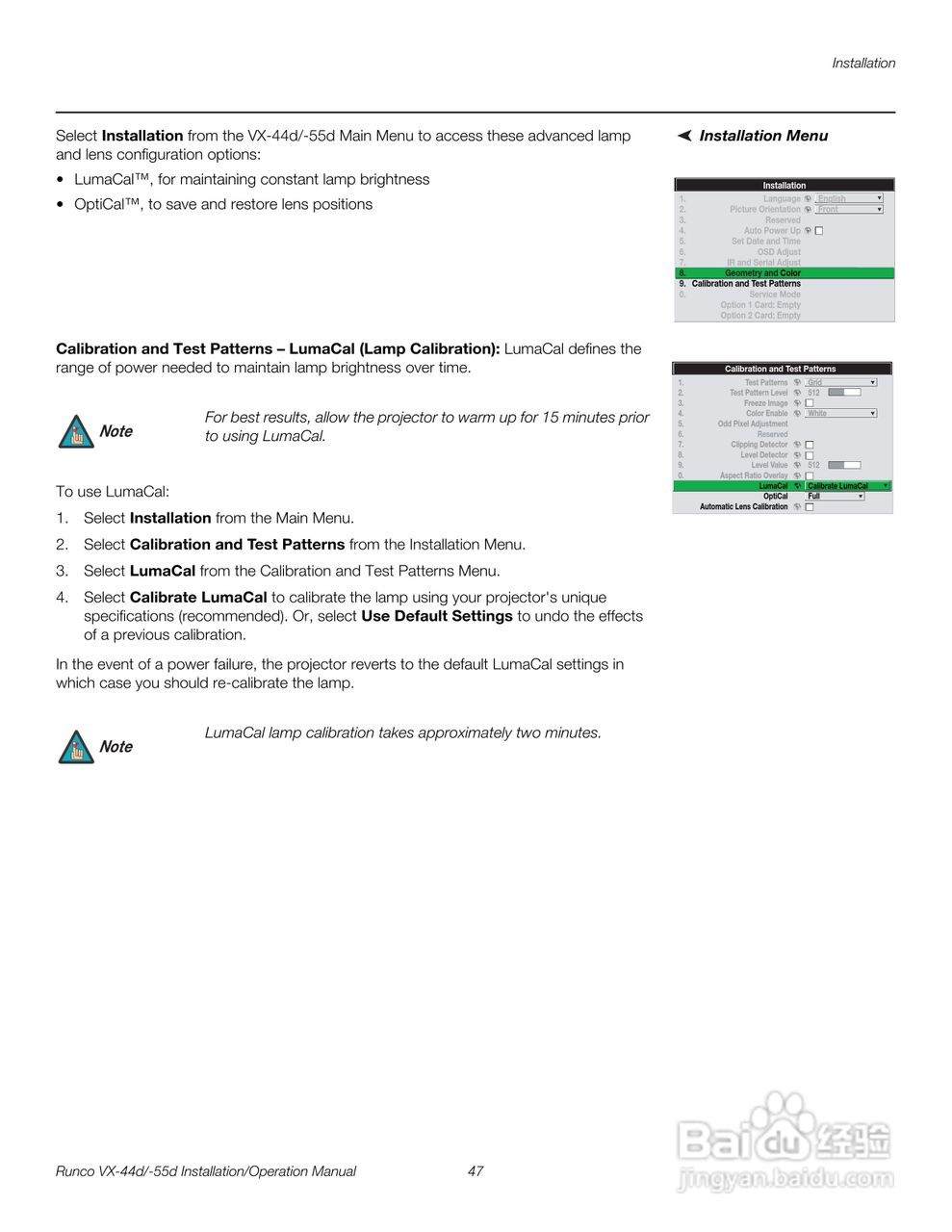 Runco VX-44d投影机使用说明书:[7]