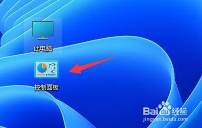 win11英雄联盟乱码解决方法