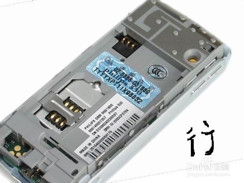 怎么选购手机、电池以及充电器