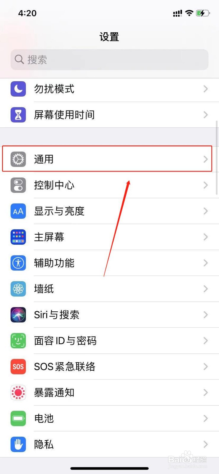 苹果手机怎么将时间设置为24小时制