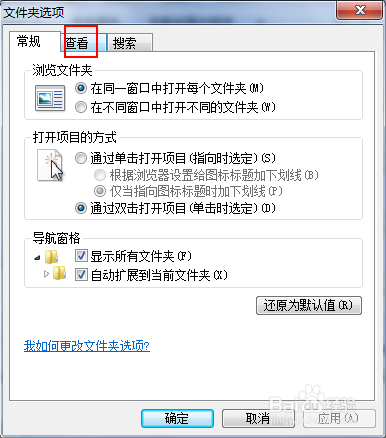 怎么将网页格式html改成记事本txt