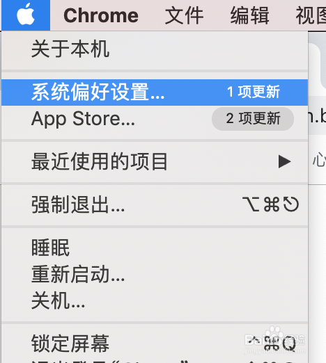 macBook/苹果电脑系统怎么切换输入法