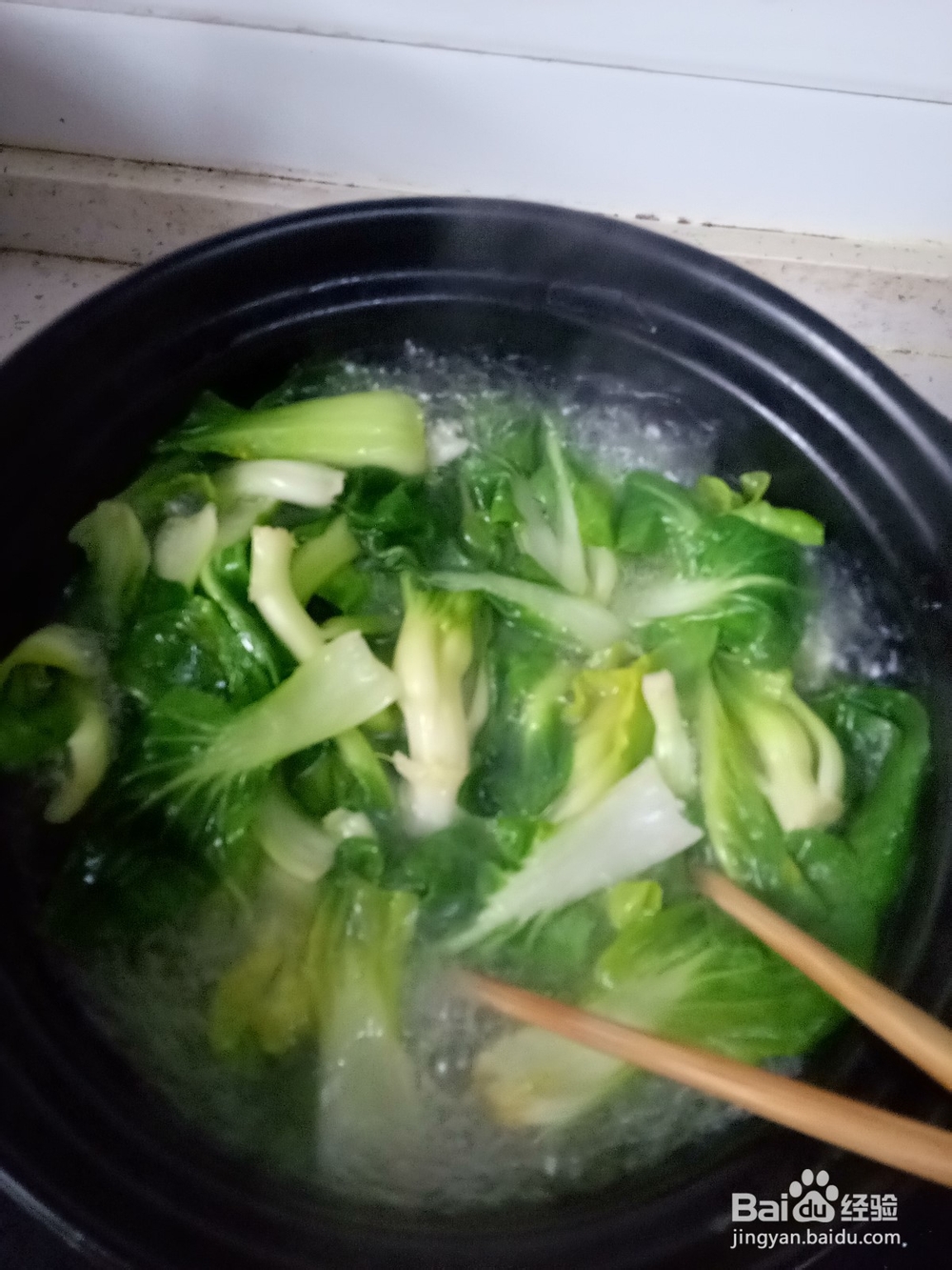 火锅丸子浇汁上海青