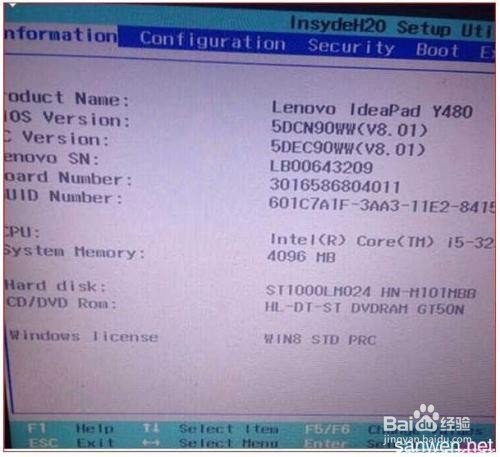 Win10重启黑屏/蓝屏的解决方法