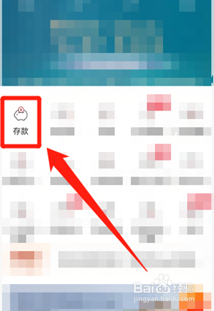 六万块钱怎么存定期最划算