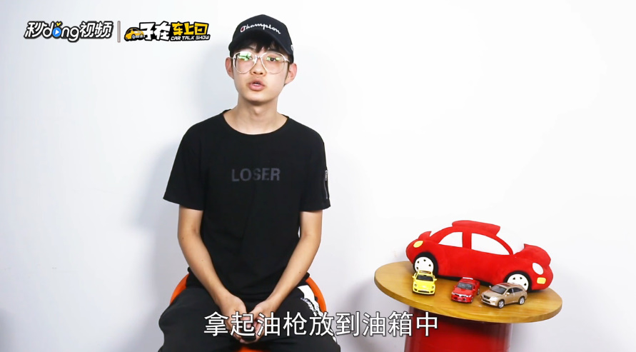 加油站如何自助加油