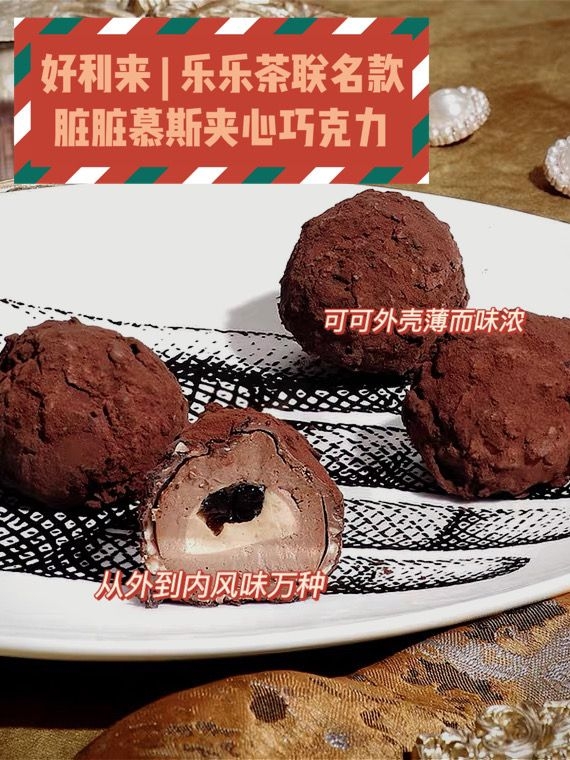 圣诞来袭，吃货必备平价高颜值零食推荐！